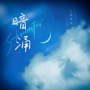 免费高清🔞❌app下载
